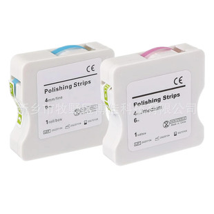 Dental Polishing Strip Adjacent Surface Polishing Strip Open Teeth Polishing Strip Coarse Sand Fine Sand Molar Strip