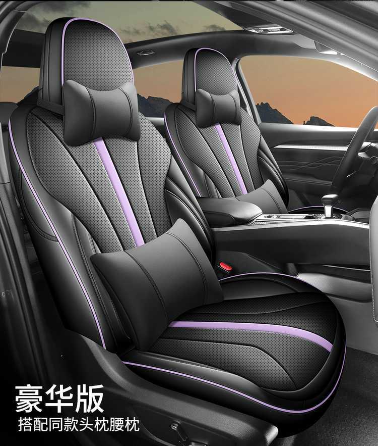 Car Seat Cover for Geely Xingrui 25 Oriental Yao Full Surround Leather