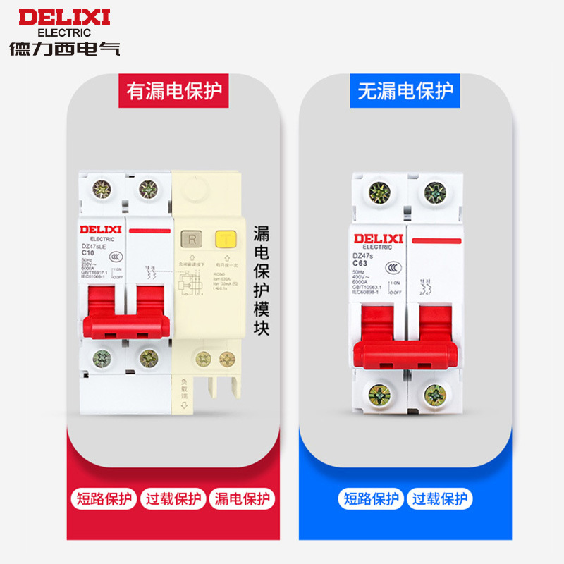 Delixi DZ47s3P10A16A20A25A32A40A50A63A small air switch circuit breaker 380v