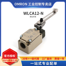 ԭbƷ OMRON Wķ λ_P/г_P WLCA12-N