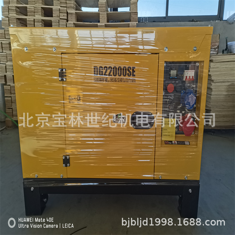 DG22000ECOIPOͷ15KWȹʷ䷢