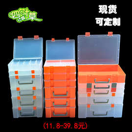 手提零件盒积木收纳盒电子元件盒方形小五金汽配工具箱玩具收纳盒