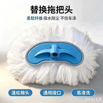 Bristle, Car Cleaning Tool, Bus – Car cleaning tools - encrypted-milk-silk-brush-head