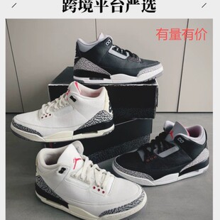 �羳���Q���S���l�̵� AJ3 ��3��ˮ�����t��|�����л@���\��Ь