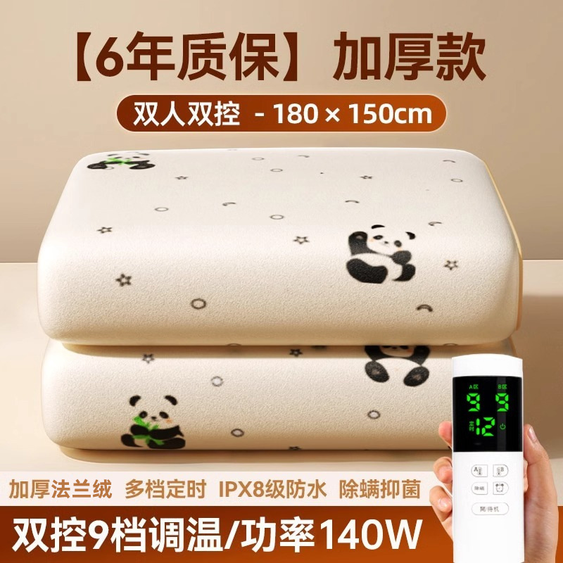 石墨烯电热毯单人双人电褥子学生宿舍小号电热毯|undefined