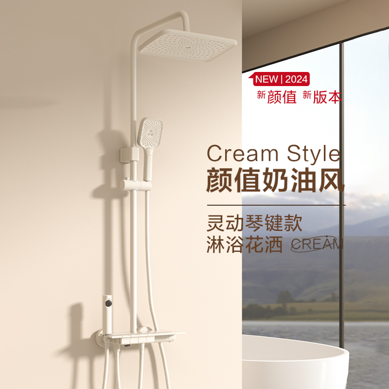 ✅ [Ten Billion Subsidy] Bathroom Shower Head Set for Home Use, Bathroom Shower Booster