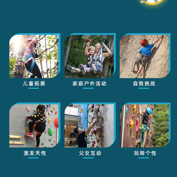 Haoxin Children's Rock Climbing Safety Belt Indoor Extension Full…