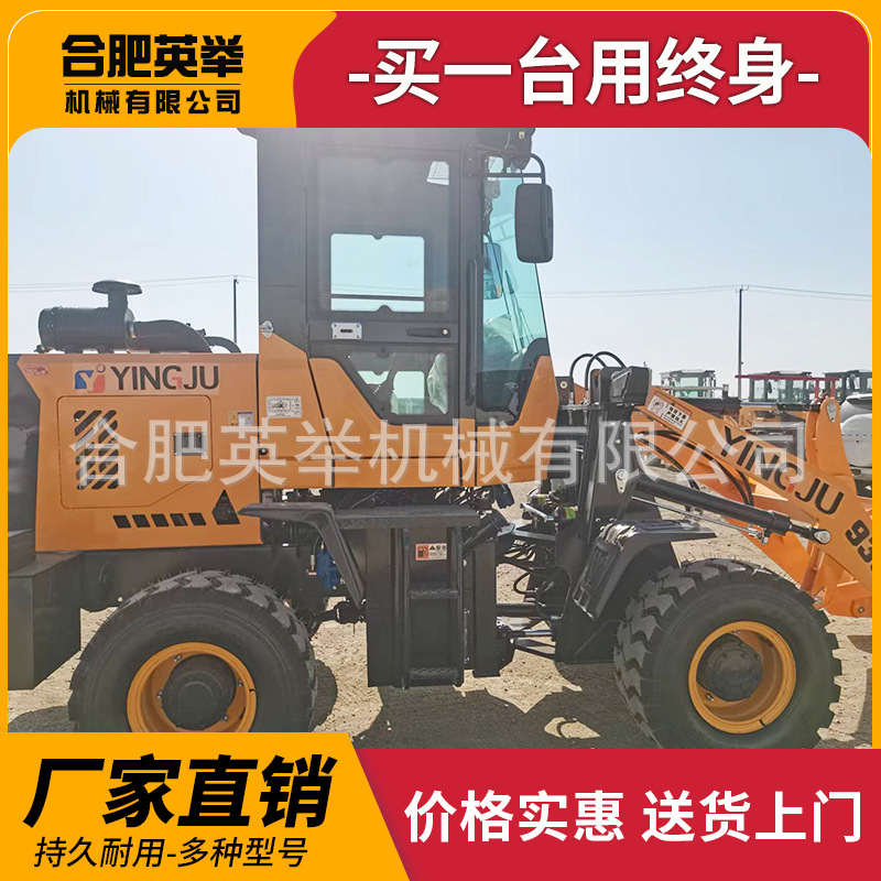 Suministro de carretillas elevadoras pequeñas cargadoras de stock 936 cargadoras agrícolas domésticas de ingeniería de cuatro tracciones