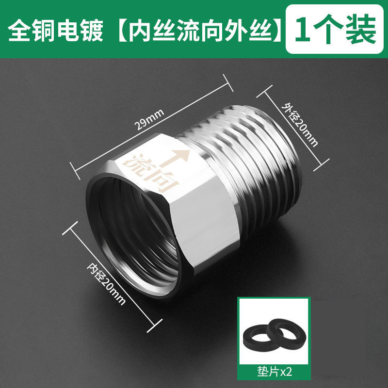 一方向逆止弁 浴室用水道管 トイレ逆止弁 給湯器 水道メーター 逆止弁 4点逆止弁|undefined