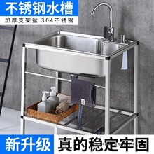 �N������304���P�ˮ�۴�β��p�ێ�֧��ˮ���ϴ����ϴ��ؼ���