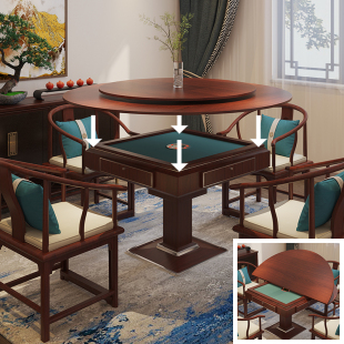 9W Mahjong Machine Desktop Cover Foldableable Panel Round Table Household Round Square Mahjong Table Dining Table Top