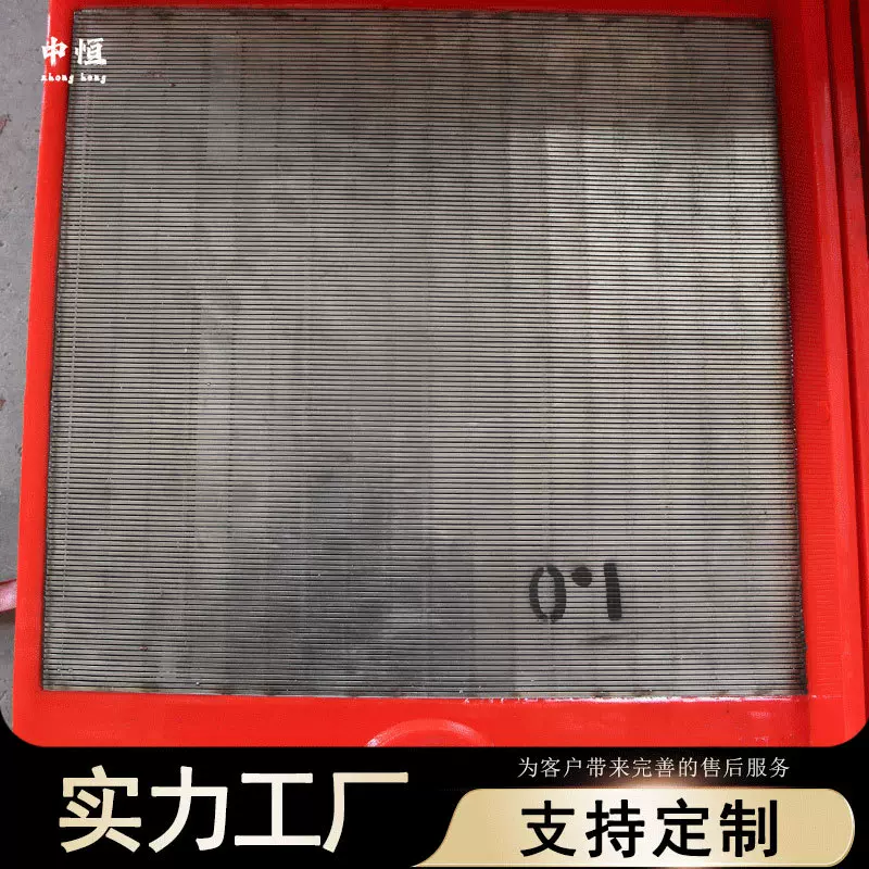分水块筛板  聚氨酯包边分水块筛板质量好价格优厂家直销