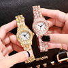 Women's watch, fashionable steel belt, Korean style, diamond encrusted