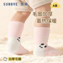 /˹@ӺëȦmƷͯmӴﶬmpb