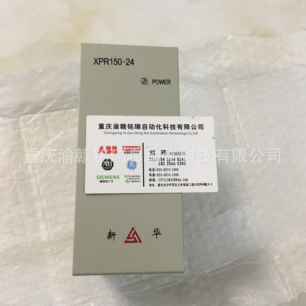 XPR150-24 电源模块