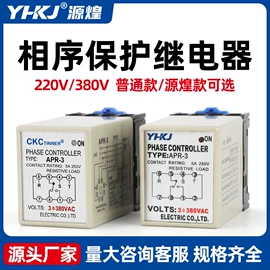 温湿度控制器;按钮开关;时间继电器