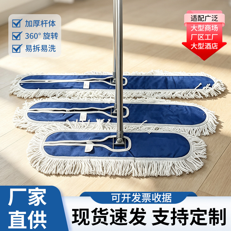 Waterproof cloth screw dust mop, large size, thickened cotton thread flat mop, for cleaning, property management, and household use, one swipe for a clean finish