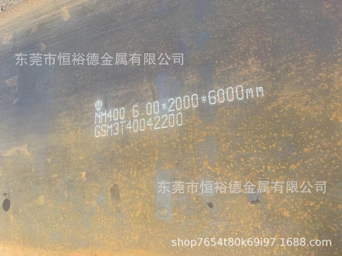 国标优质NM400高强度耐磨钢板35crmo冷拔圆棒NM500合金钢板切割