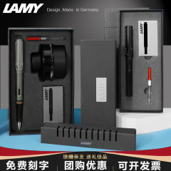 LAMY スターアルスタードイツ高級ビジネスギフトボックスセット誕生日ギフト共同購入彫刻