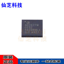 AD2427WCCSZ-RL WCCSZ01 2427KCPZ BCPZ ˿ӡAD2427 ��Ƶ�ӿ�IC