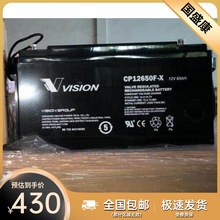 VISION늳12V65AH CP12650UPSӋCԴ