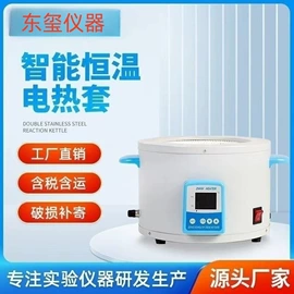 教学仪器;反应釜;蒸馏设备