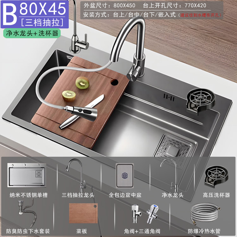 Fregadero Artesanal de Cocina de Acero Inoxidable Nano, Monotanque, para Cocina