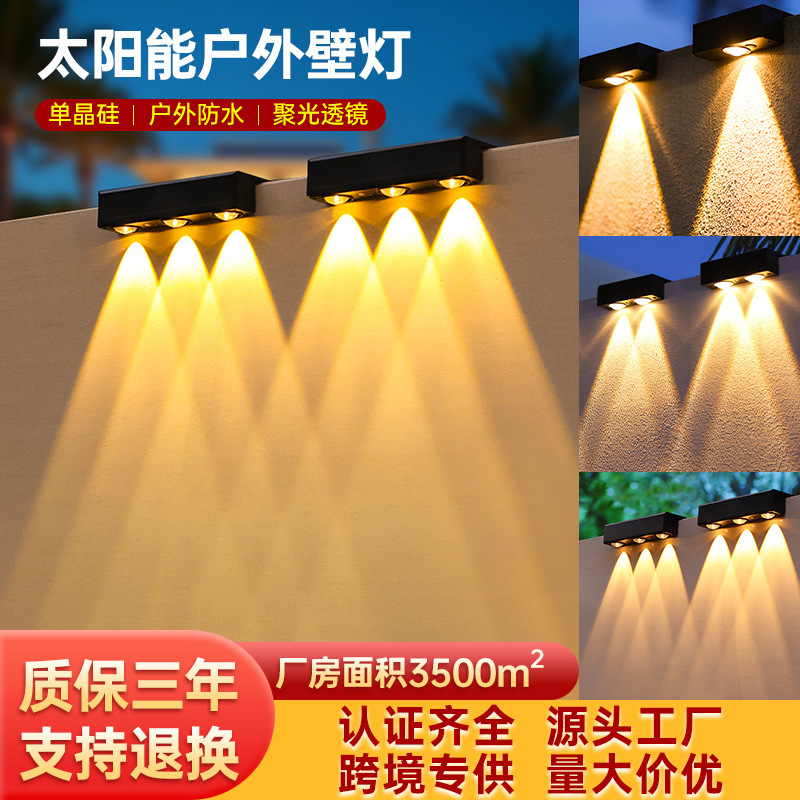 Solar Outdoor Wall Lamp Home Lighting Wall Lamp Balcony Wall Spotlight Garden Waterproof Atmosphere Garden Lamp
