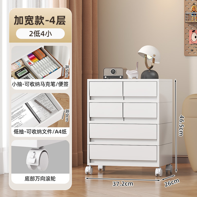 办公收纳柜抽屉式桌面文件储物柜大号收纳盒书桌下多层移动置物架|undefined