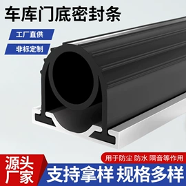 工具刷;密封条;门窗密封条