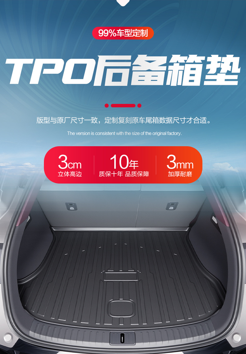 Suitable for Xiaomi Yu7 Trunk Mat Car Interior Modification Accessories Special Accessories Supplies Tpe Rear Trunk Mat