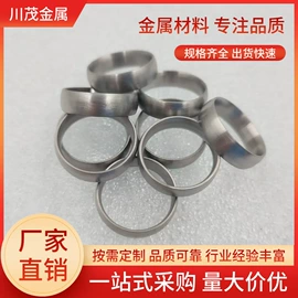 镍合金;其他有色合金;镁合金