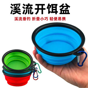 Creek Small Folding Open Bait Basin Bait Basin Water Cup Mini Bait Mixing Basin Bait Plate Fishing Bait Box Fishing Tackle