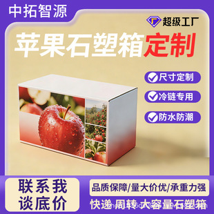 中拓智源(河北)新材料科技有限公司