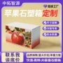石塑耐磨耐用抗菌专用箱