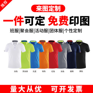 �ļ��ٸɷ��Ipolo������ӡlogo��ɫ��I�������F�w������Ļ���