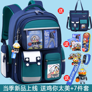 2025 New Kidsren's Schoolbags for Boys Primary School Students in Grades 1, 2, 3 to 6, Boys and Girls Spine Protection and Load-Reducing Backpacks