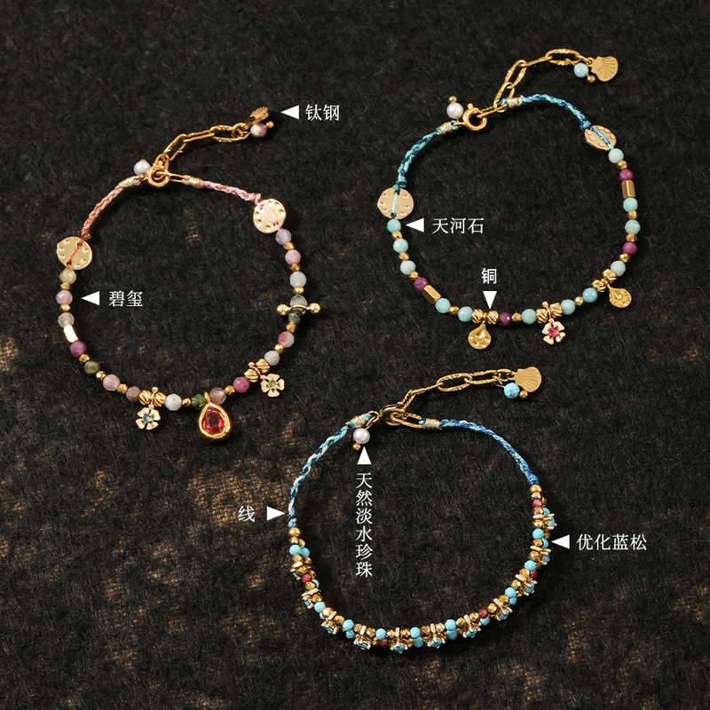 Natural Stone and Colored Stone Handmade Rope-Woven Beaded Bracelet, Bohemian Forest Series Stackable Holiday Atmosphere Jewelry Natural Stone and Colored Stone Handmade Rope-Woven Beaded Bracelet, Bohemian Forest Series Stackable Holiday Atmosphere Jewelry