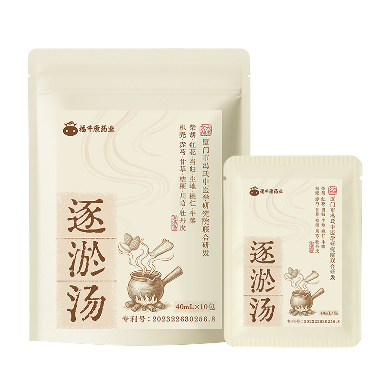 草本足浴液通用泡脚包艾草原液足浴包泡脚液泡脚包药浴代发批发|undefined