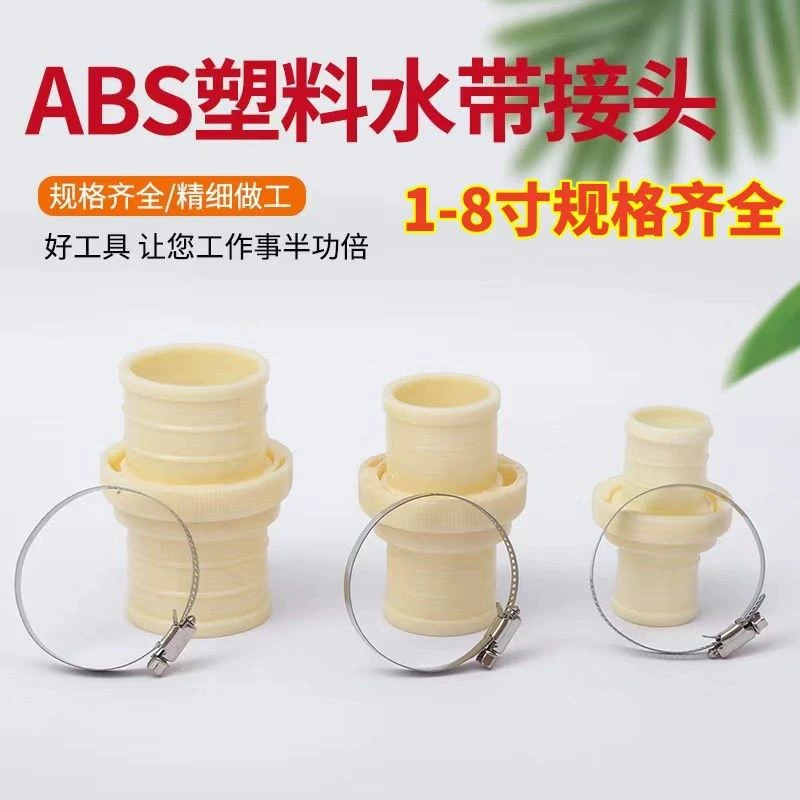 Заводской быстросъемный соединитель для шланга из АБС-пластика для сельскохозяйственного орошения, сине-зеленый оплетенный шланг специальный.