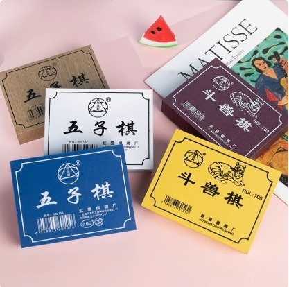 创意木盒装五子棋 飞行棋 斗兽棋跳棋中国象棋亲子游戏棋玩具批发