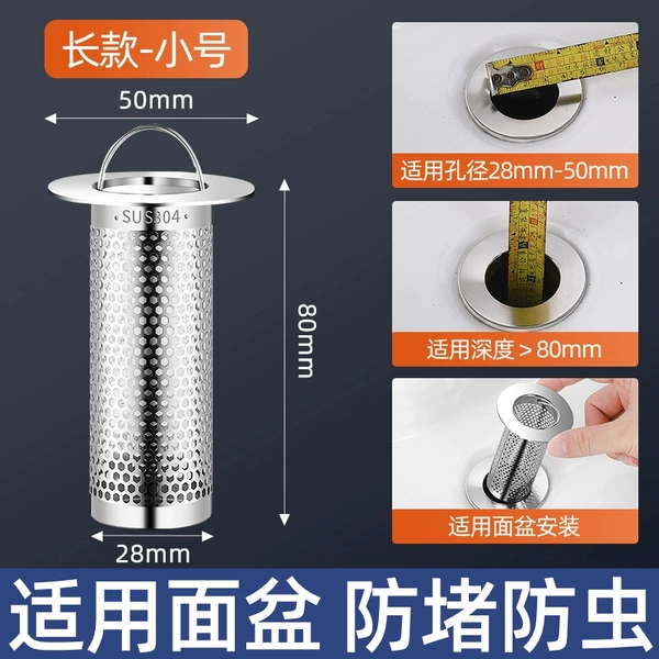 [【带手提更方便】304小号长款1个]