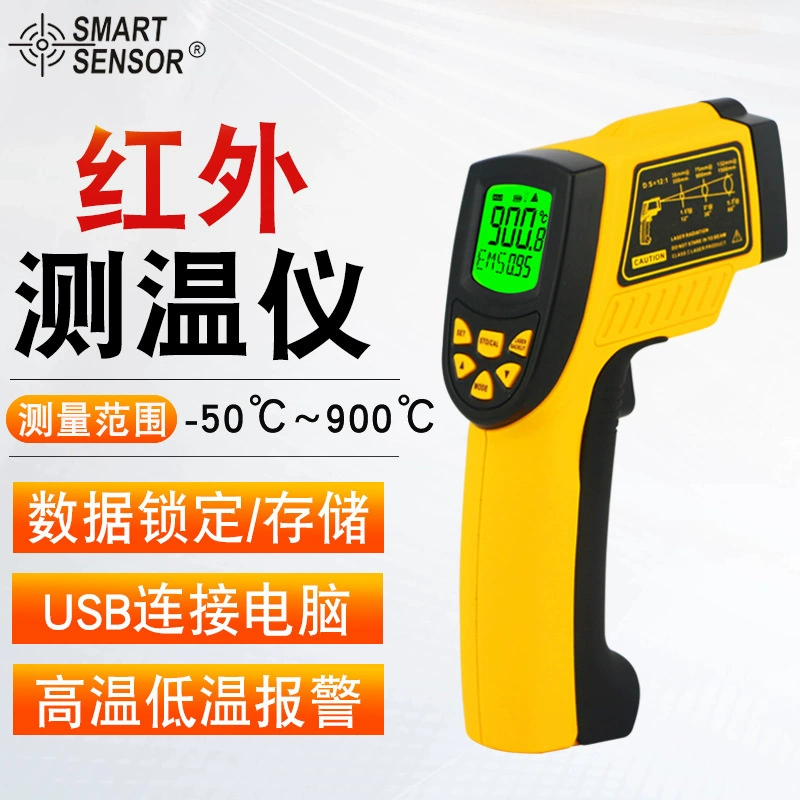 Hima (SMART SENSOR)AR862A Инфракрасный термометр температуры воды для кондиционирования воздуха Напольные термометры