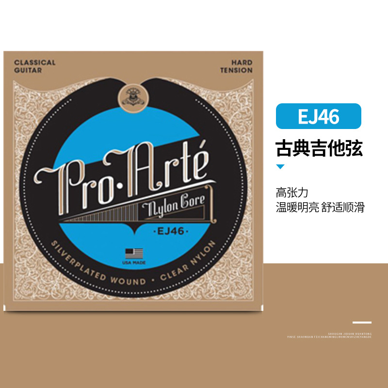 Cuerdas de guitarra Elix 11027 11052 16027 16052 cuerdas de guitarra folk guitarra de madera