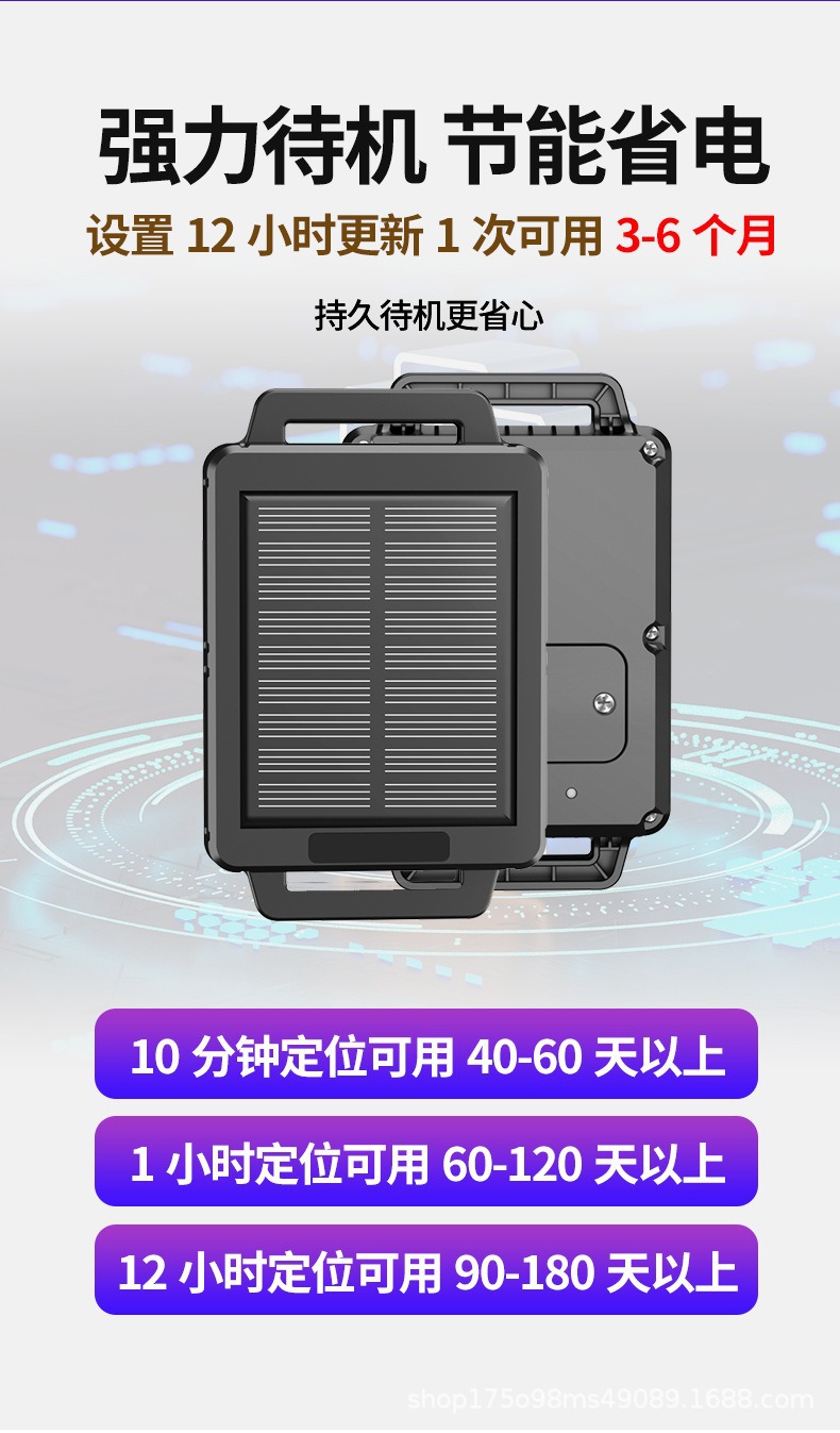 Directly from the manufacturer: 5G solar-powered GPS tracker for mountain pasturing, anti-lost Beidou satellite locator for cattle and sheep