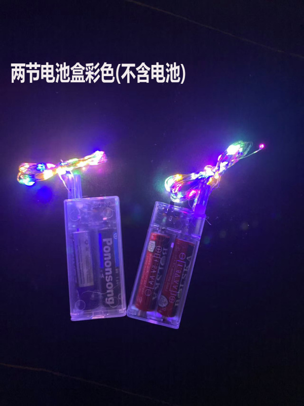 国境を越えた売れ筋 LED ライトストリング発光色雰囲気ライト 2 新しいバッテリーボックスボボボール特殊ライトコード|undefined