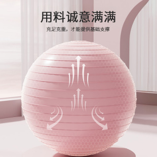 Yoga Ball Fitness Ball for Pregnant Women, Midwifery, Thickened Explosion-Proof Children's Sensory Training Balance Dragon Ball Rolling Back Ball