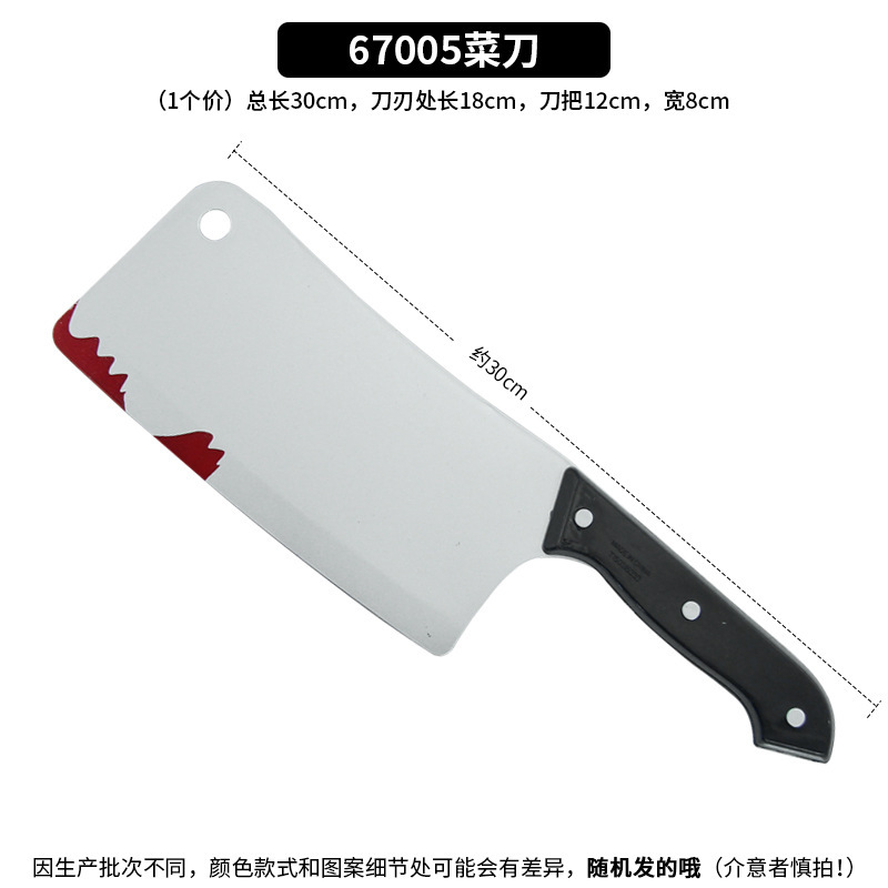 Halloween soplado cuchillo de fruta juguete de plástico cuchillo puntiagudo sangriento simulación cuchillo de cocina con sangre accesorios de actuación de baile complicado