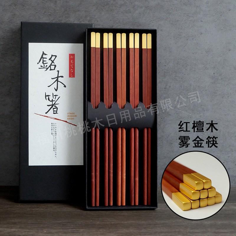 家庭用箸5膳、紫檀食器、1人1膳、業務用配送、江湖用品工場卸売|undefined