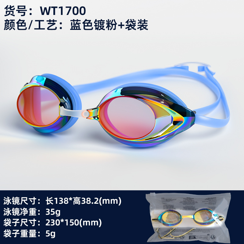 Gafas de Natación Profesional de Carreras para Adultos con Lente PC Antivaho Marco Pequeño